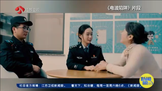 南京警方拍反诈微电影 邀市民观看