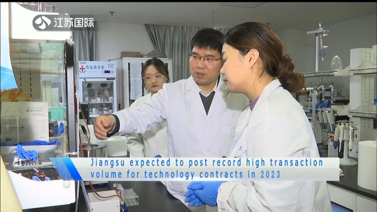 Jiangsu expected to post record high transaction volume for technology conteacts in 2023