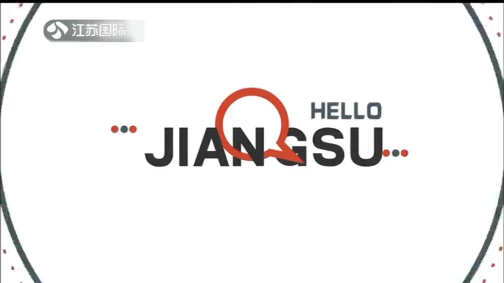 Hello Jiangsu 20240106