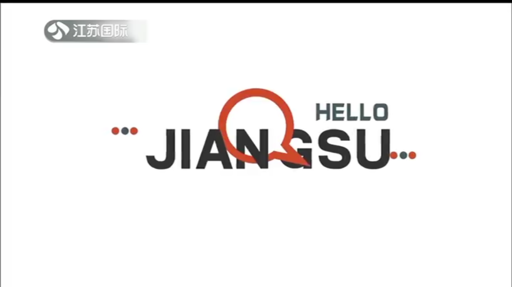Hello Jiangsu 20240107