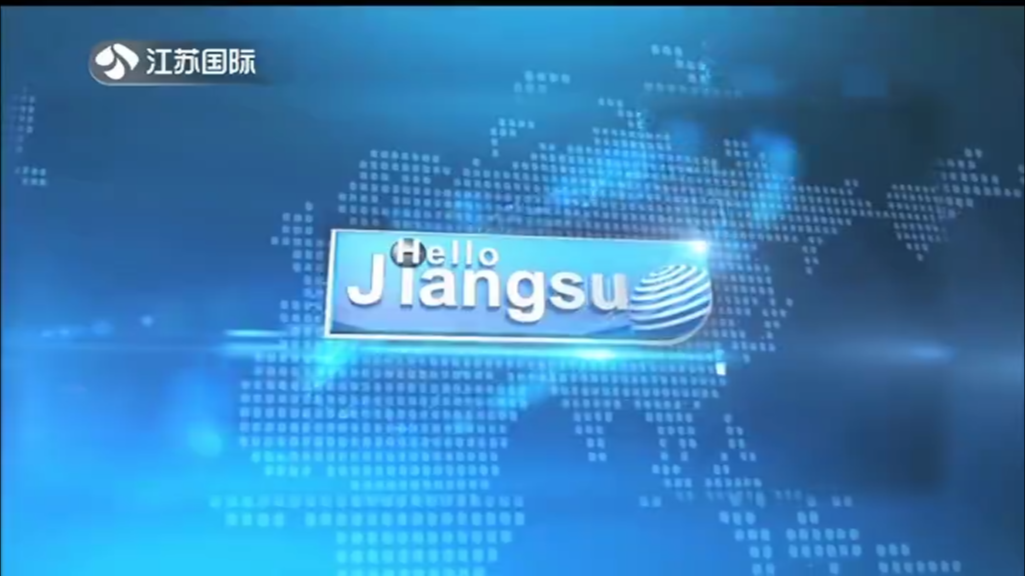 Hello Jiangsu 20240108