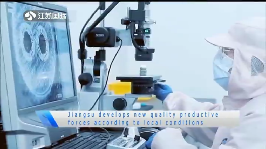 Jiangsu develops new quality productive forces according to local conditions