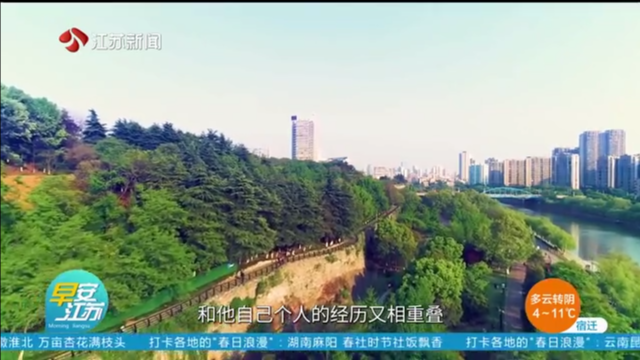 游遍江苏·金陵行记 石头城遗址公园：六朝历史的缩影
