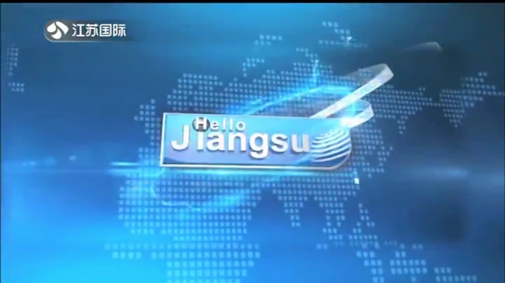Hello Jiangsu 20240318