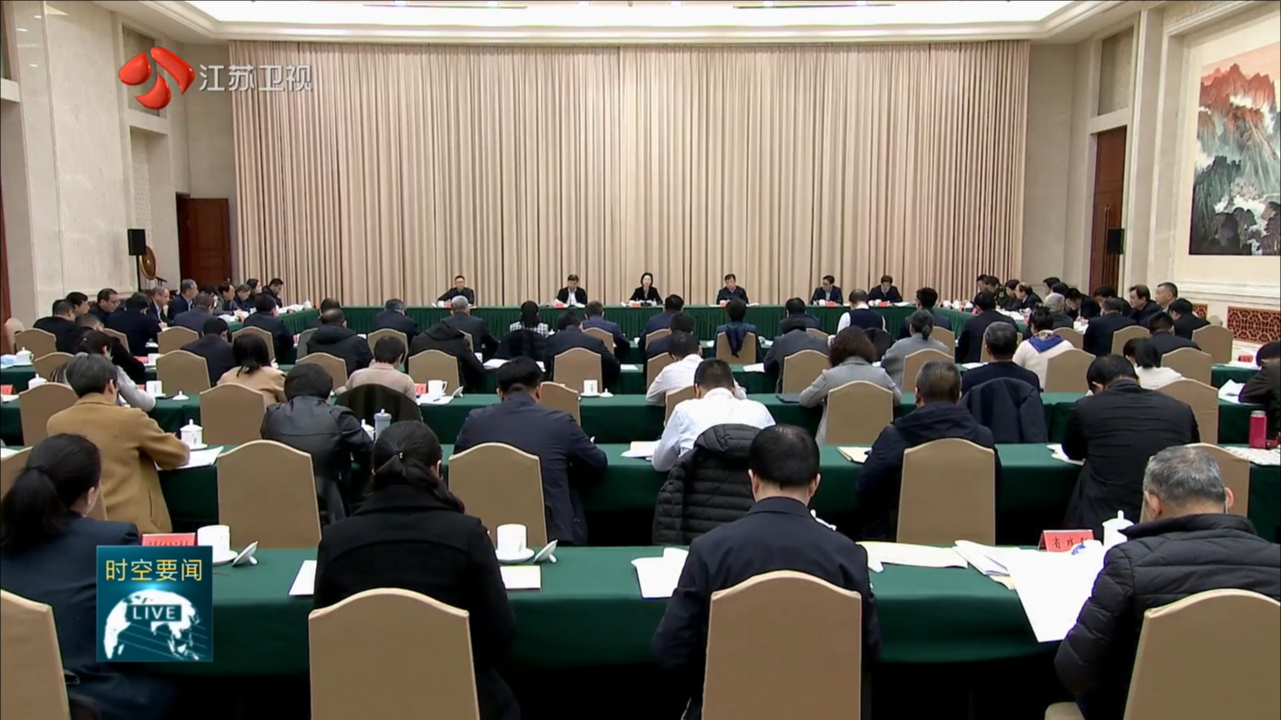 省老龄工作委员会全体会议在宁召开