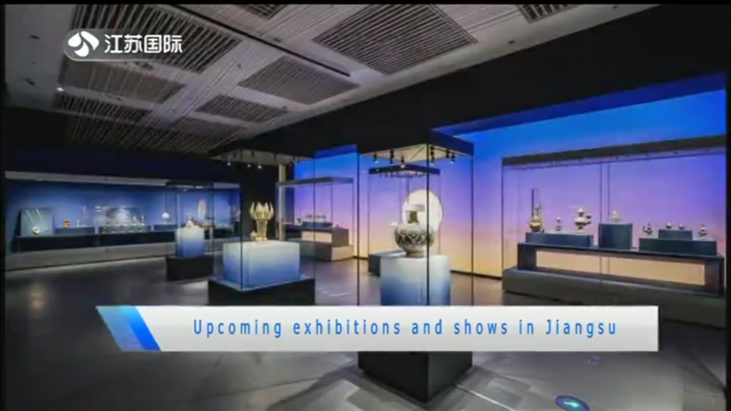 Upcoming exhibitions and shows in Jiangsu