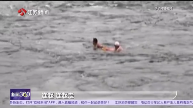 重庆：游泳爱好者打卡长江黑龙潭水域 漩涡中命悬一线