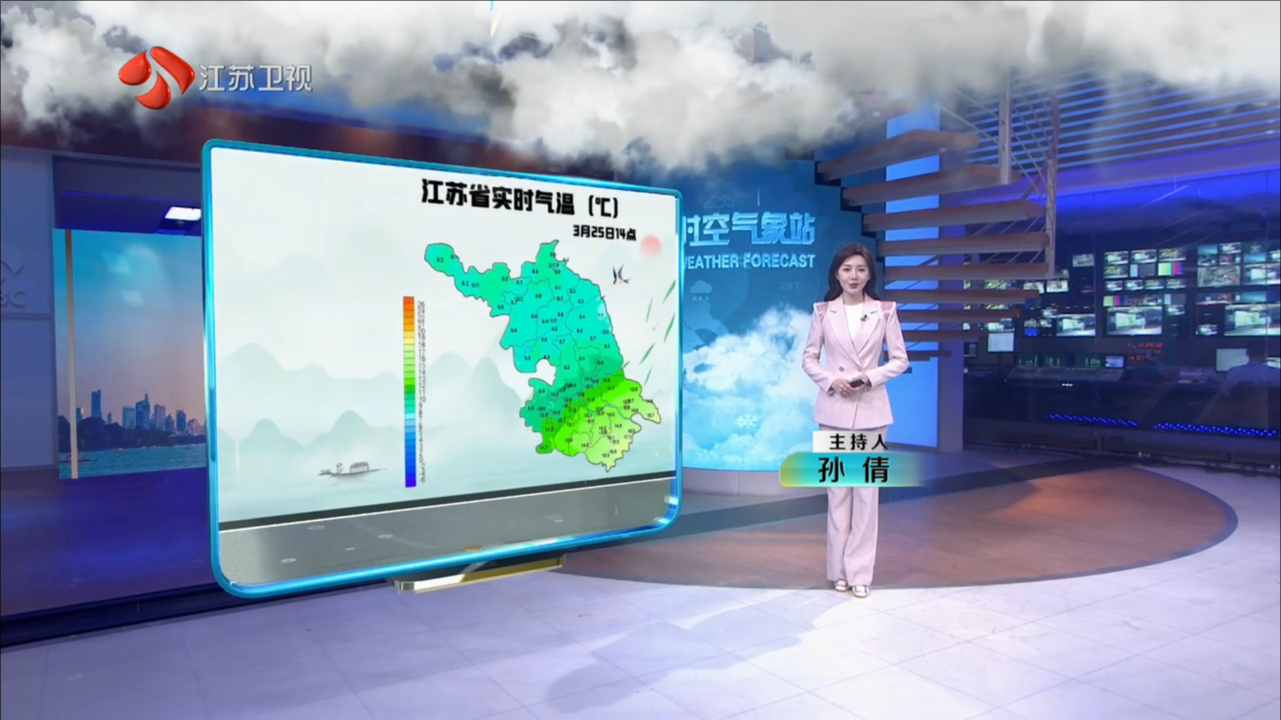 江苏新时空天气预报20240325