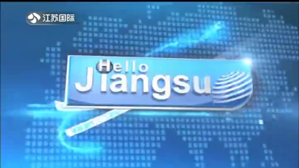 Hello Jiangsu 20240325