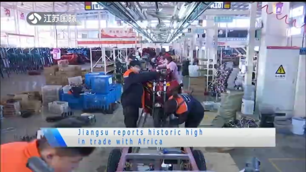 Jiangsu reports historic high in trade with Africa