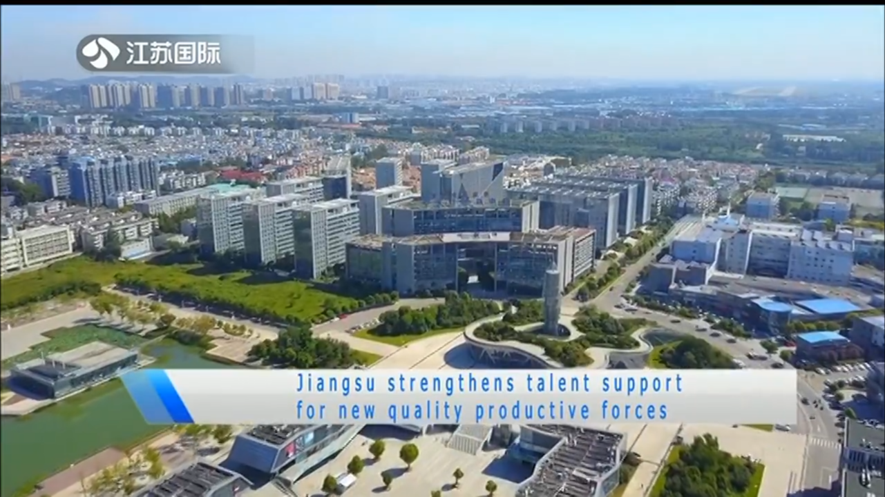 Jiangsu strengthens talent support for new quality productive forces
