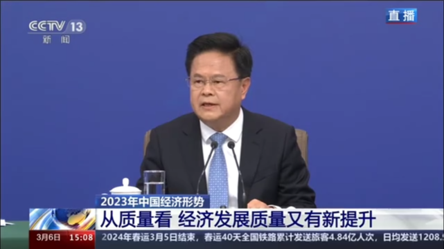 国家发展和改革委员会主任郑栅洁：中国新能源汽车出口稳居全球第一