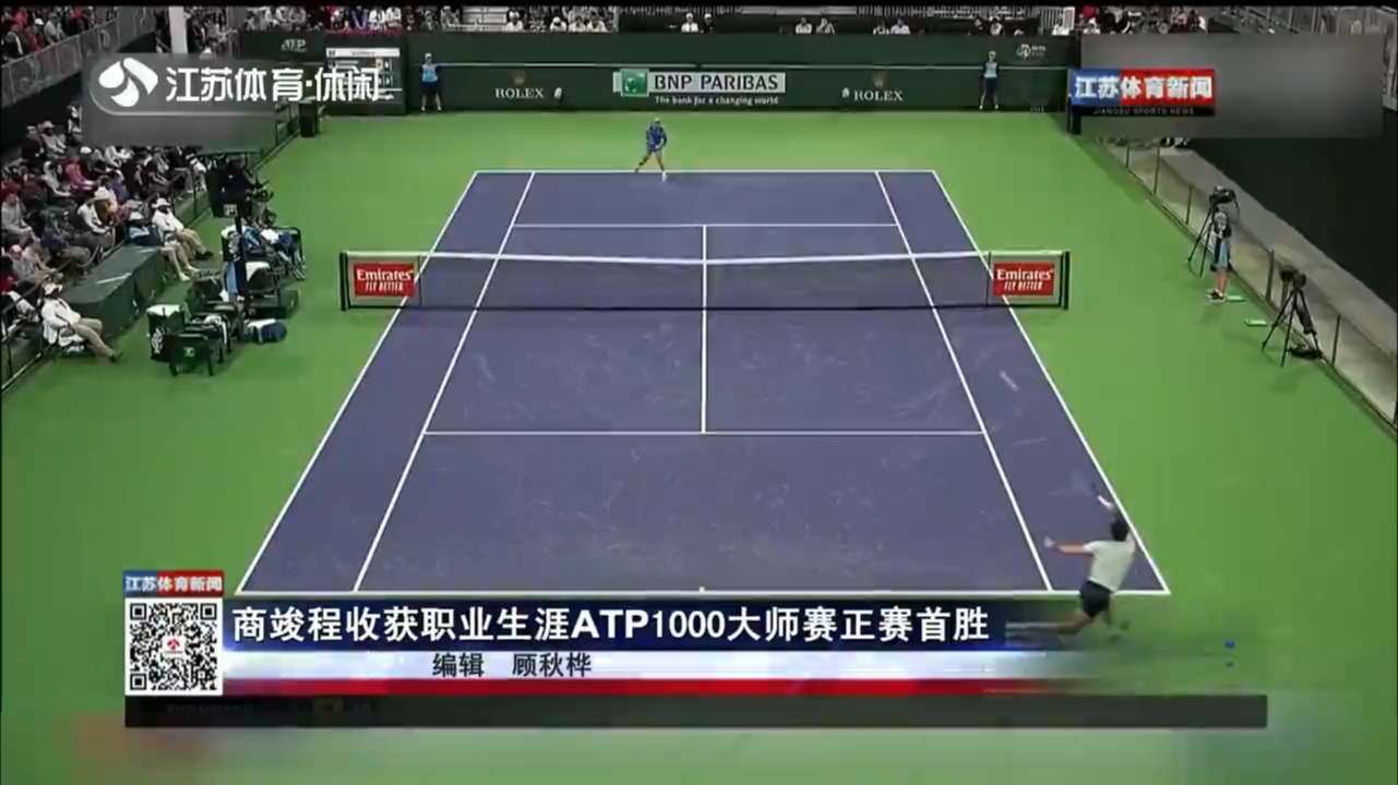 商竣程收获职业生涯ATP1000大师赛正赛首胜