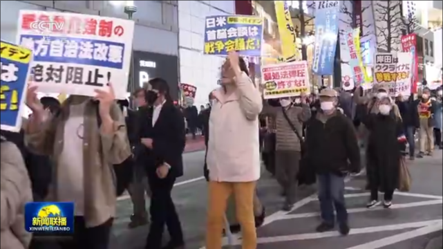 日本民众举行抗议活动 反对日本政府扩张军力