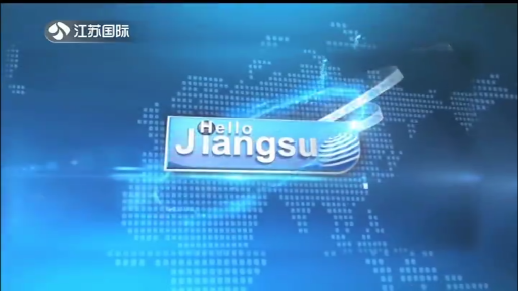 Hello Jiangsu 20240410