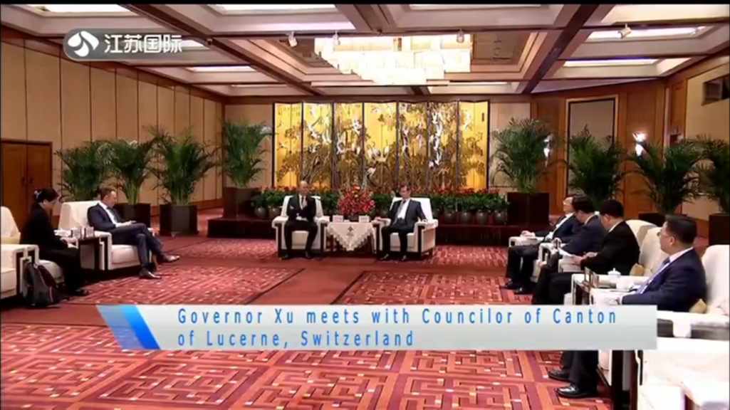 Governor Xu meets with Councilor of Canton of Lucerne，Switzerland