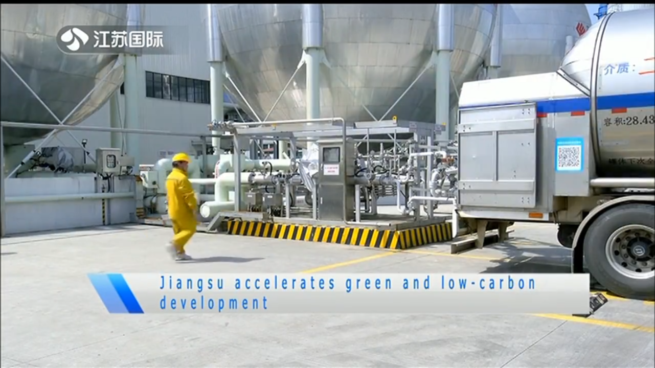 Jiangsu accelerates green and low-carbon development