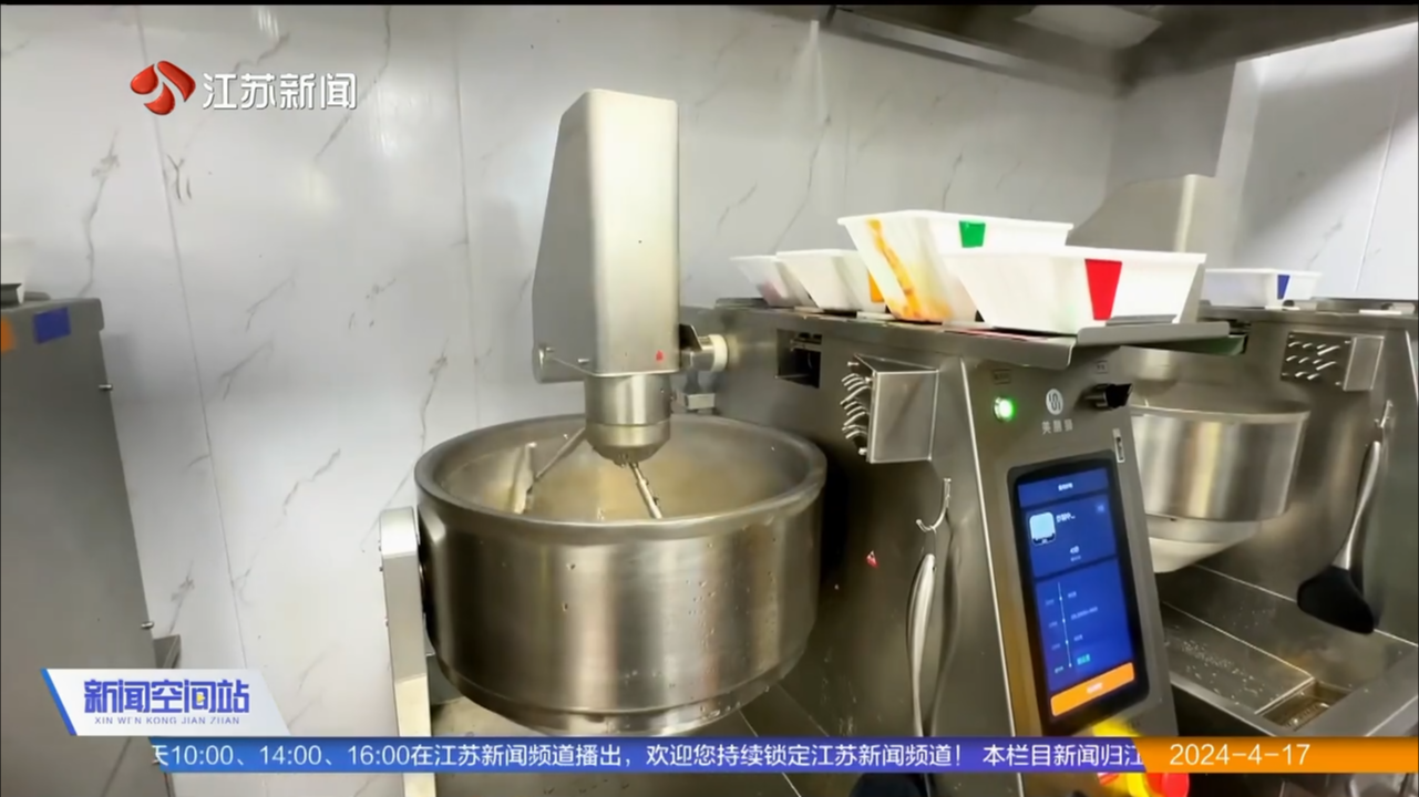 南通：“机器人餐厅”2分钟做出一道菜
