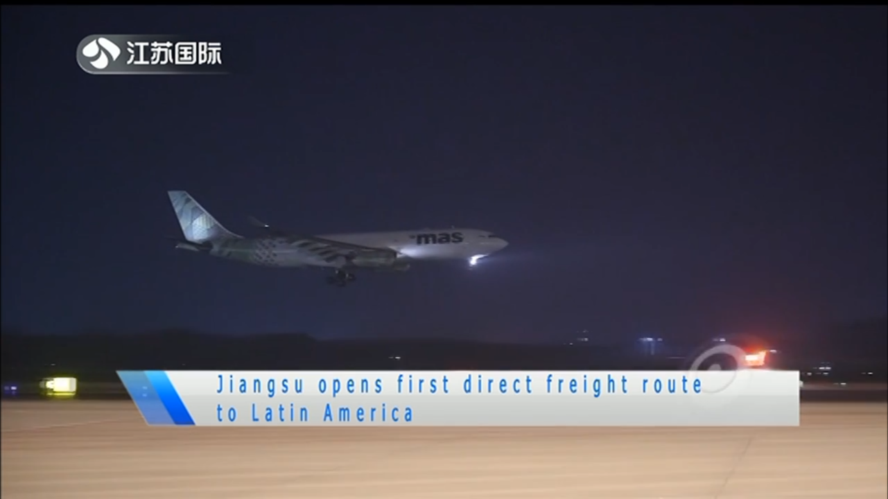 Jiangsu opens first direct freight route to Latin America