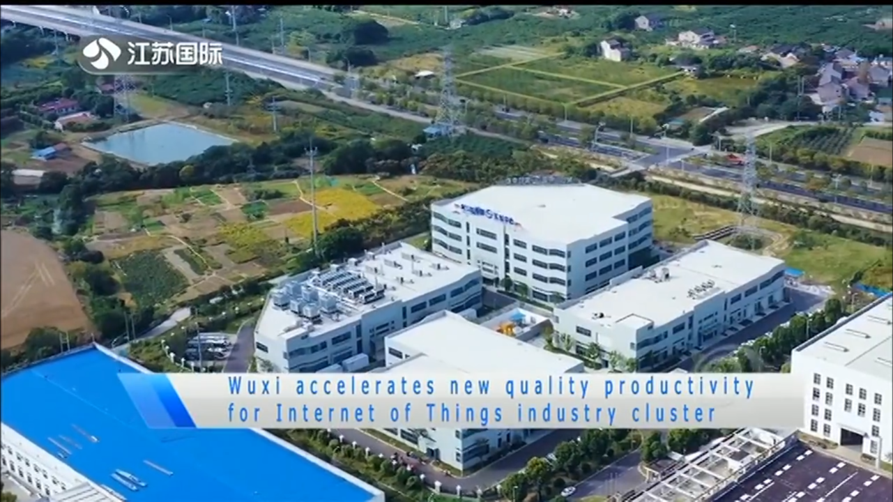 Wuxi accelerates new quality productivity for Internet of Things industry cluster