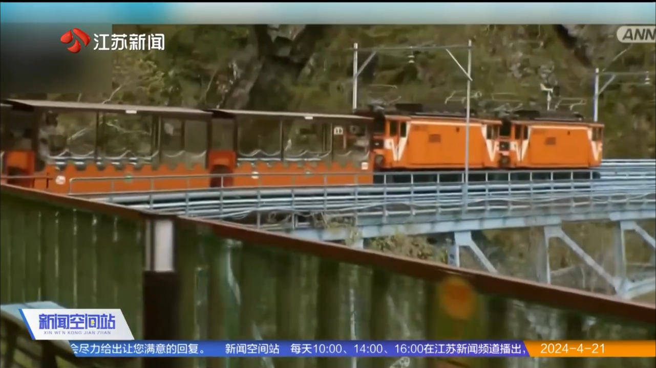 日本黑部峡谷观光列车部分重启 橙色专列带你穿越“绿野仙境”