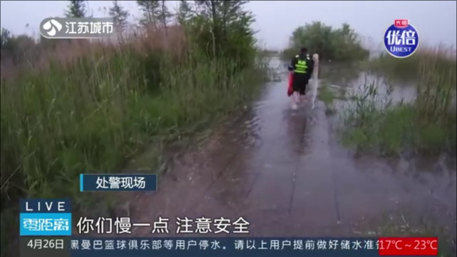 潮汐万变：男子观潮被困江中 警方消防合力救援
