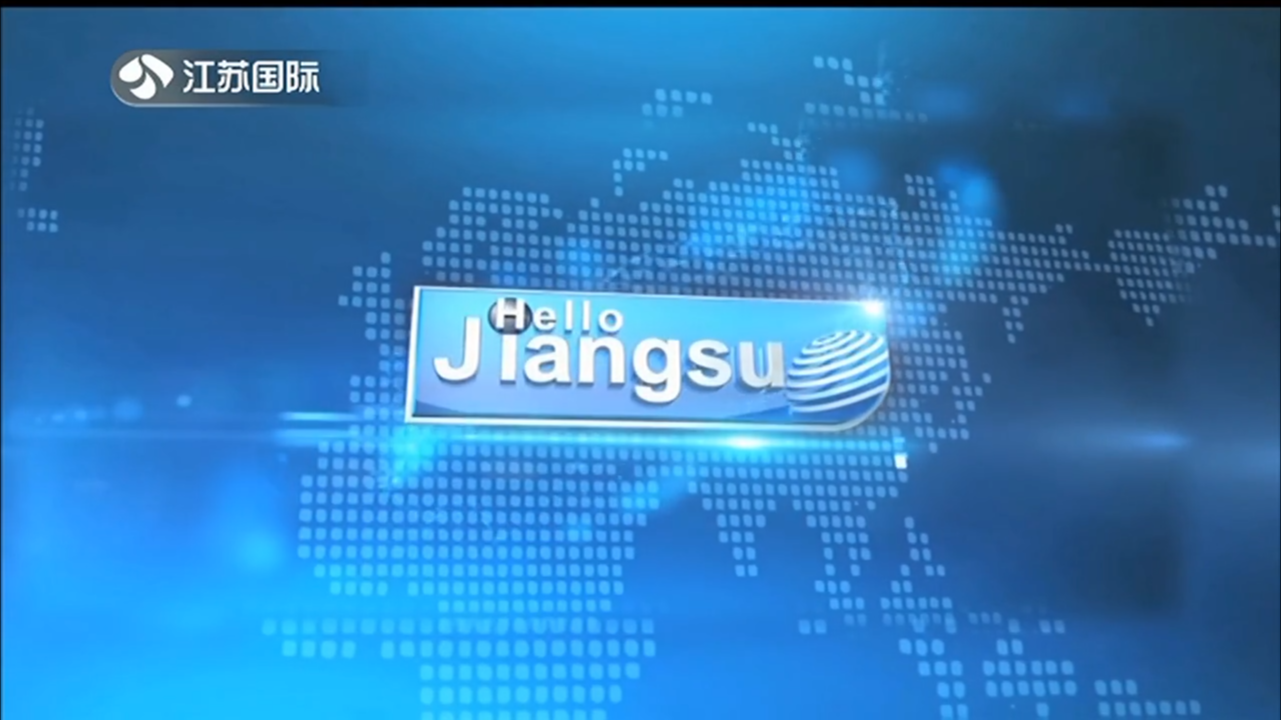 Hello Jiangsu 20240425