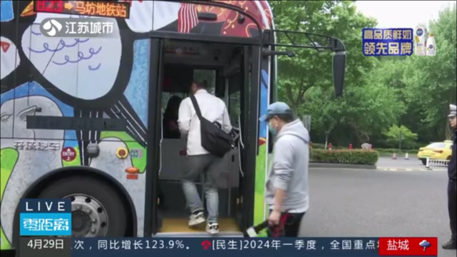 南京再增假日新线路 热门景区适时交通管制