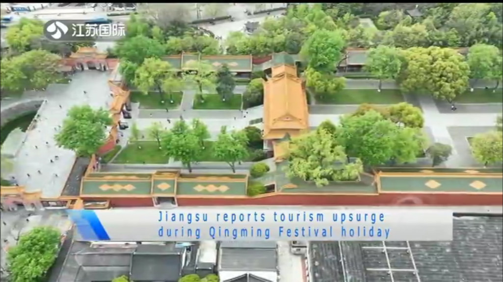 Jiangsu reports tourism upsurge during Qingming Festival holiday
