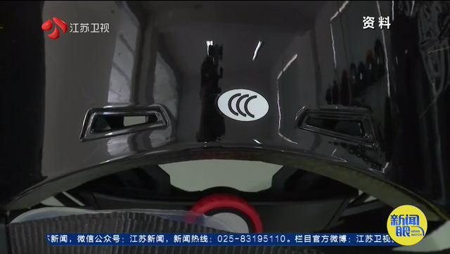为安全加码 电动自行车头盔等7种产品将实施3C认证