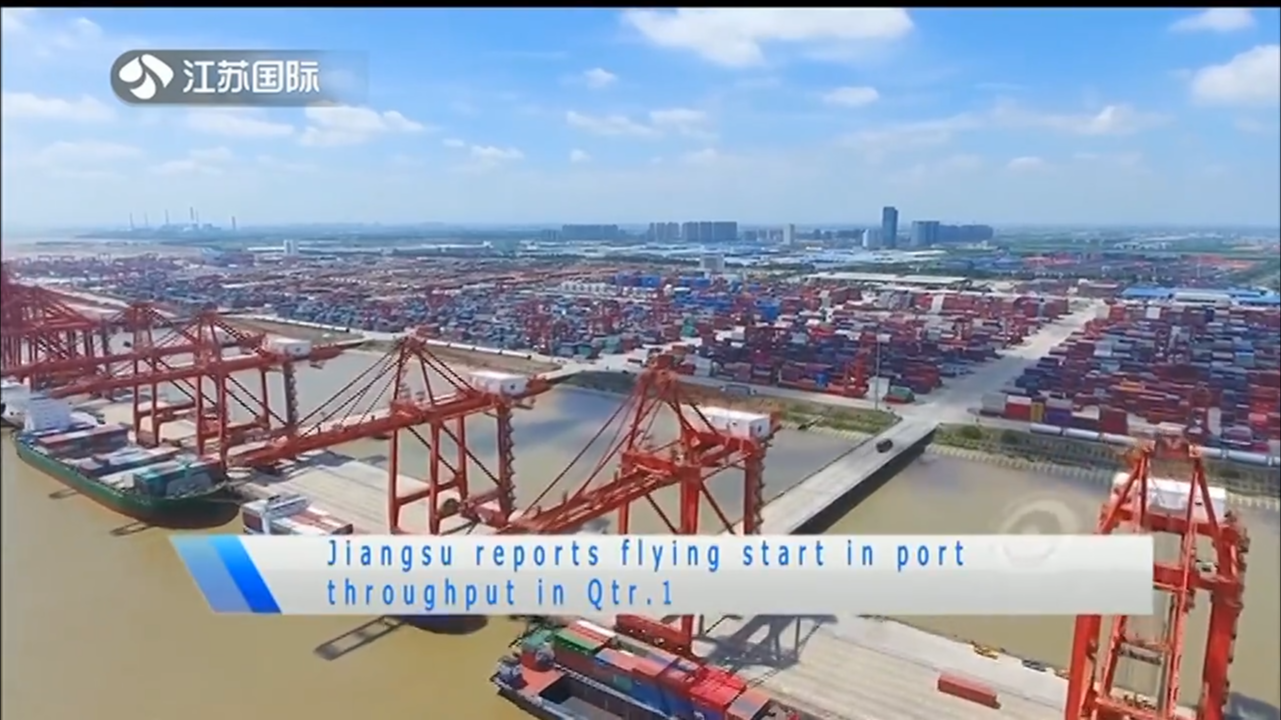 Jiangsu reports flying start in port throughput in Qtr.1