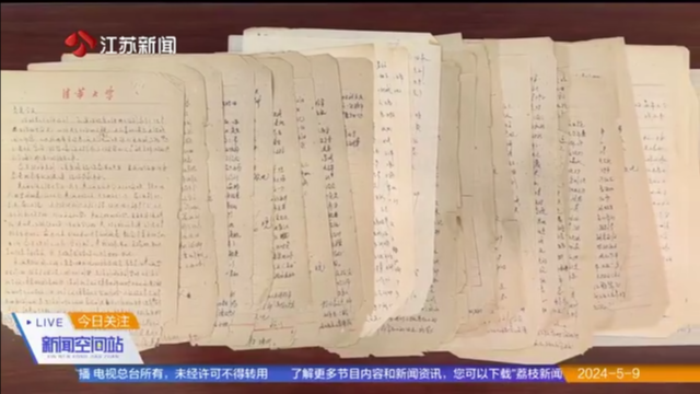扬州：跨越60年的青春约定 19封书信见证两位学者的“神仙友谊”
